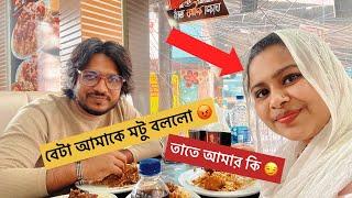 আমিতো তা ই করবো, যা আমার পছন্দ  Kacchi Bhai Moghbazar | Withrokaia Vlog video 2024