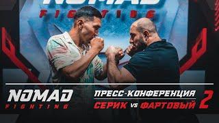 Серик VS Фартовый - Реванш. Канский Фестиваль VS Фартовый. Левша VS Nur. Огнеборец VS Bobur.