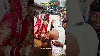 Sagun Bapla 2025 | Santhali Bapla Video 2025 | Santhali wedding video 2025 #shootday #shorts #short