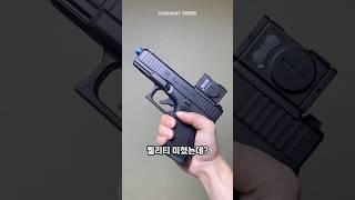 역대급 탄피배출 블로우백 장난감총ㅣ무동력 글록19 gen5