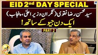 Eid 2nd Day Special | Part-2 | Aik Din Geo Kay Saath - Caretaker CM Punjab Mohsin Naqvi