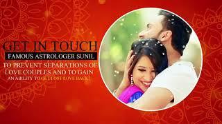 Get Love Marriage Problem Solution +919119170686 Astrologer Sunil Shastri