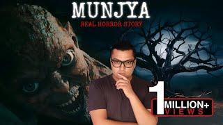 क्या है Munjya का रहस्य  | Horror Legend of Peepal Tree | Real Horror Story in Hindi