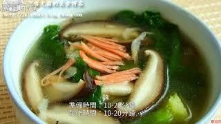 香菇青菜湯怎麼做好吃 香菇青菜湯怎麼做好吃 怎麼做香菇青菜湯怎麼做好吃 香菇青菜湯的做法