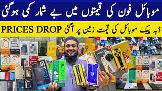 Box Pack Mobile Phones S25 ,S25 ultra | Infinix Hot50 Pro+ TecnoSpark30 ,20pro RealmeC73 VIVOv30 v40