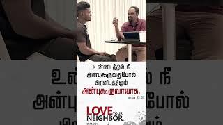 "Tamil Christian Short Film" #skit #lifechanging #jacobjayaraj #jj