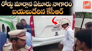 CM KCR to Visit Flood Victims Areas | Hanmakonda to Eturnagaram by Road | Telangana | YOYO TV