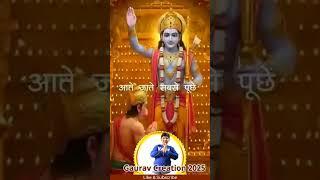 Jai Shree Hanuman#video#subscribe #like #comment #youtube #song #public #Gaurav Creation 2025#video