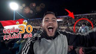 شاهد فزعة وجنون الشعب اليمني في الشوارع بعد فوز المنتخب اليمني 