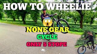 How to none Gear cycle wheelie onke 5stope stoppie mountain bike how to rolling  viral video