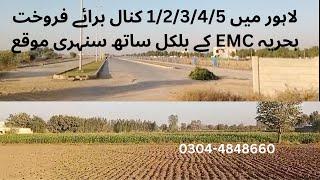 Golden Chance 1,2,3,4,5 Kanal land Bahria EMC k Bilkul sath for sale in Lahore| Investment |Property