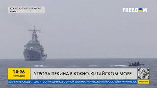 УГРОЗЫ ПЕКИНА: кому принадлежат острова в Южно-Китайском море?