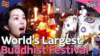 The Largest Buddhist Event in the World  ' Esala Perahera' in Sri Lanka | Extreme Tour ep. 6-1