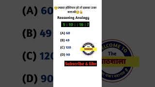 New trening motivation || Reasoning question || Analogy || reasoning previous set || #reasoning #ssc