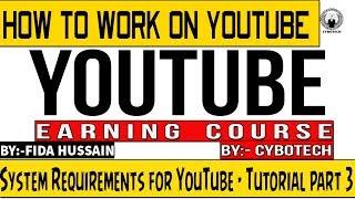 System Requirements for YouTube Earnings | CyboTech YouTube Earning Course | Tutorial part 3