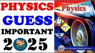 Class 12 Physics Guess Paper 2025 | Federal Board | KPK Board | Important Long and Short Question
