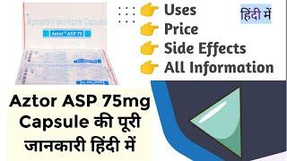 Aztor Asp 75mg Capsule Uses Benefits Side Effects Price Full Information in Hindi