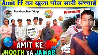 Amit FF Yt Ne Apne Team Ko Dhokha Diya Backbenchers Vlogs| Gaurav Yadav Roaster @backbenchers vlog