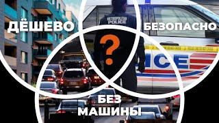 10 отличных городов США, о которых вы не знали