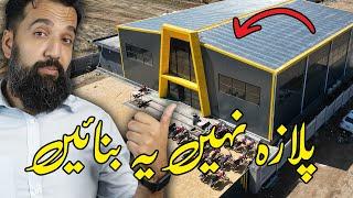 Plaza se behtar investment | Azad Chaiwala