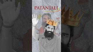 How Patanjali Become Successful | Patanjali Success Story | Mukul Mourya |
