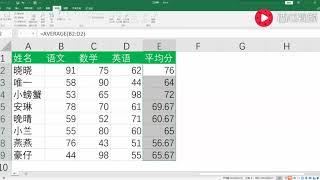 【Excel实用技术】excel表格中的公式不想让别人查看，可以用这个方法隐藏公式