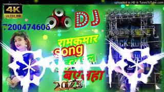 yesari yadab ke gaana video mix remix song ramkumar....2023:::::;;;dj ..song