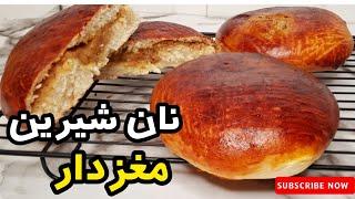 بهترین روش پخت نان گاتا گردویی _ پخت نان خانگی شیرین _ نان صبحانه