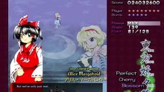 Touhou PCB ~ Stage 3, VS Alice Margatroid