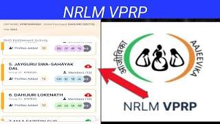 VPRP APP red cloud problem  solve