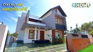 1700 Sqft- ൽ രണ്ടു നില വീട് |  Trending Home tour Malayalam | facade