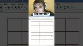 Архитектор vs Конструктор