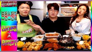 [우리집에 왜왔니!!??] 트젠 BJ여제 & BJ미가  각종 분식 먹방  Korean Transgender School food Mukbang  social eating