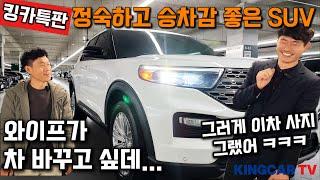 [킹카특판] 정숙함! 부드러운 승차감~ 넓은 실내공간 남성미 넘치는~  5만km주행 무사고 제조사 보증도 남아있는 수입SUV  베스트 셀링카! #가성비 #중고차추천