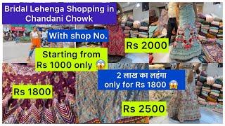 Manish Malhotra's &Sabyasachi's  Lehenga Dupes In Chandni Chowk  Starting from Rs 1000 with shop No