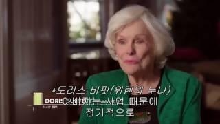 워렌버핏이 된다는 것