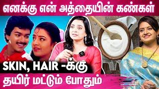 என் Fitness காரணம் இது தான் | Indhraja Interview About SkinCare