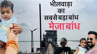 Mini Vlog || Biggest Dam In Bhilwara || Meja Dam