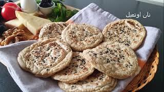 طرز تهیه نان لواش تابه ای اوتمیل (جو دو سر پرک ) -  نان  رژیمی بدون آرد سالم وخوشمزه