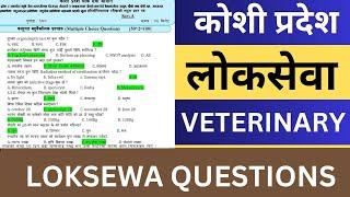 Koshi Pradesh Loksewa Veterinary Level 4 Exam Questions 2081 | Veterinary JTA Loksewa OlD Questions