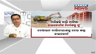 Sand Mafia In Active Mode In Odisha's Districts | Discussion With Advocates