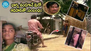 Seethakoka Chilaka Movie latest romatice Scenes | iDream Amaravati