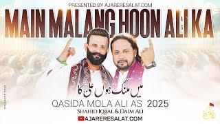 Main Malang Hoon Ali Ka - Shahid Iqbal & Daim Ali | Qasida Mola Ali As - 2025