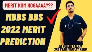 MBBS & BDS EXPECTED CLOSING MERIT 2022|UHS MBBS BDS EXPECTED MERIT|MBBS BDS merit prediction