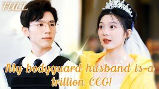 After betrayed by ex, Cinderella marry a poor boy, but he turned out to be a CEO!Chinese drama