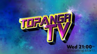 TOPANGA TV #645 SFリーグ第8節進行中！