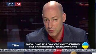 Гордон о преступлениях УПА