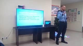 Михаил Иванченко - Что такое коммерческая тайна