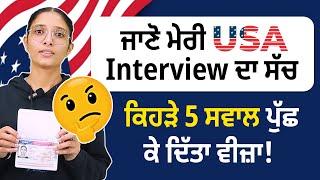 USA Study Visa Interview Experience - Manheet - USA F1 Visa Interview Questions