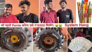 ₹10000 हजार मिलेंगे जीतने वाले को। Tyres Painte Task || Part-1